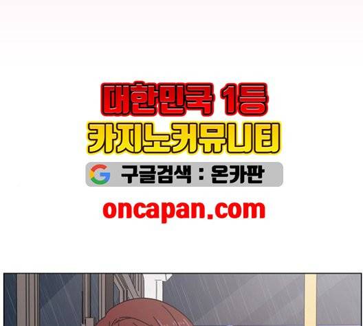 청춘 블라썸 19화 50