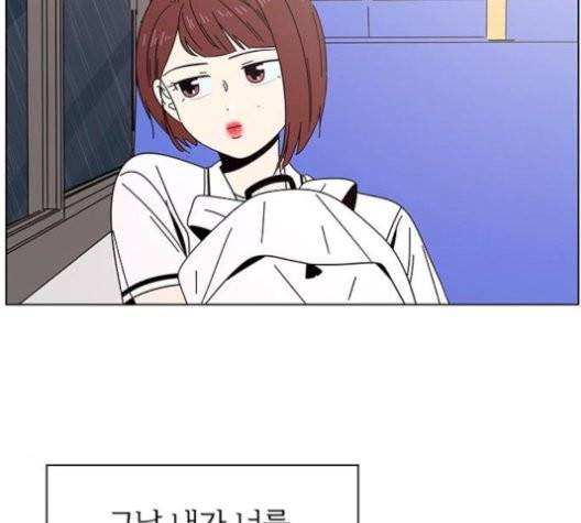 청춘 블라썸 19화 51