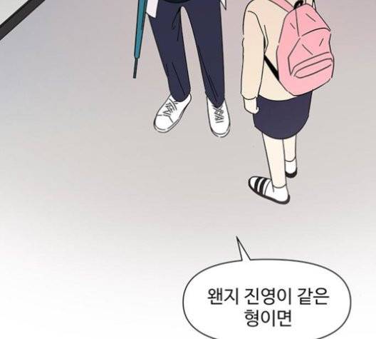 청춘 블라썸 19화 62