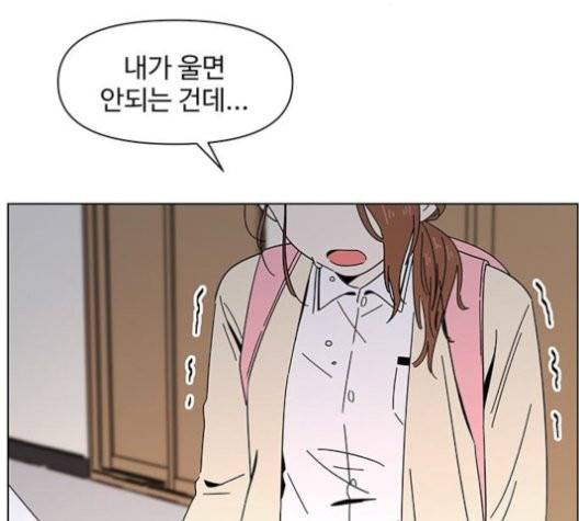 청춘 블라썸 19화 66