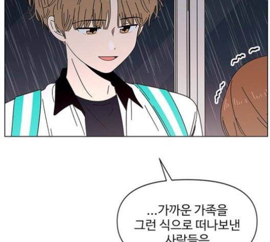 청춘 블라썸 19화 70