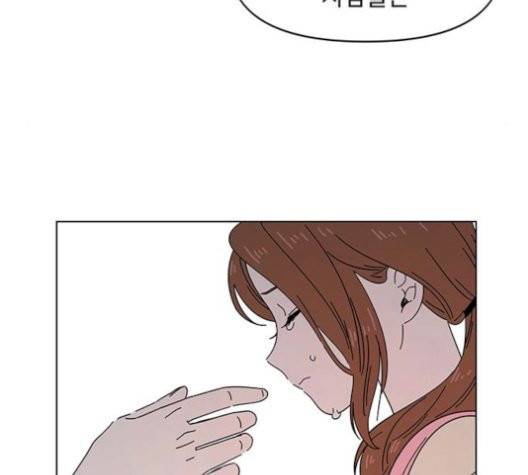 청춘 블라썸 19화 71