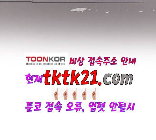 청춘 블라썸 19화 83