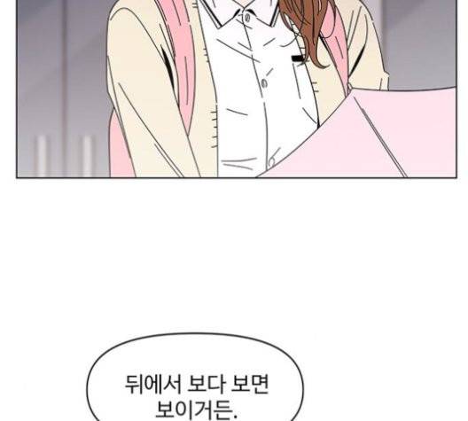 청춘 블라썸 19화 93