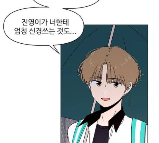 청춘 블라썸 19화 94