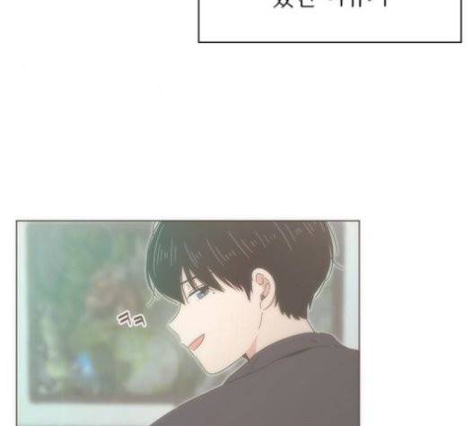 청춘 블라썸 19화 105
