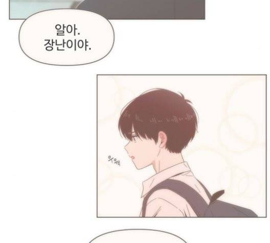 청춘 블라썸 19화 106
