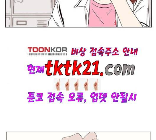 청춘 블라썸 19화 120