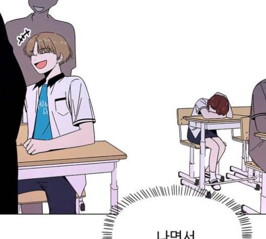 청춘 블라썸 19화 129