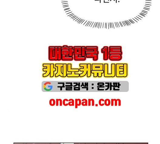 청춘 블라썸 19화 130
