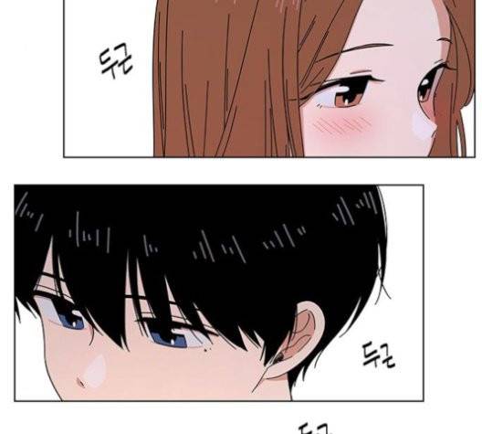 청춘 블라썸 19화 137