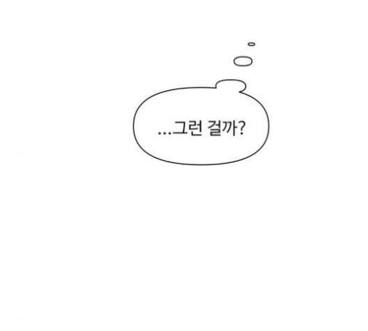 청춘 블라썸 19화 142