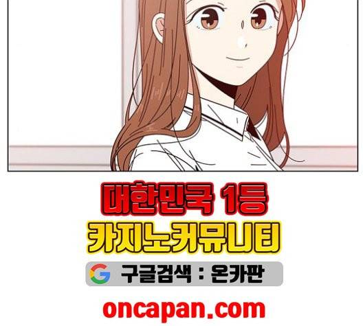 청춘 블라썸 19화 147