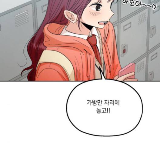 피라미드 게임 41화 2