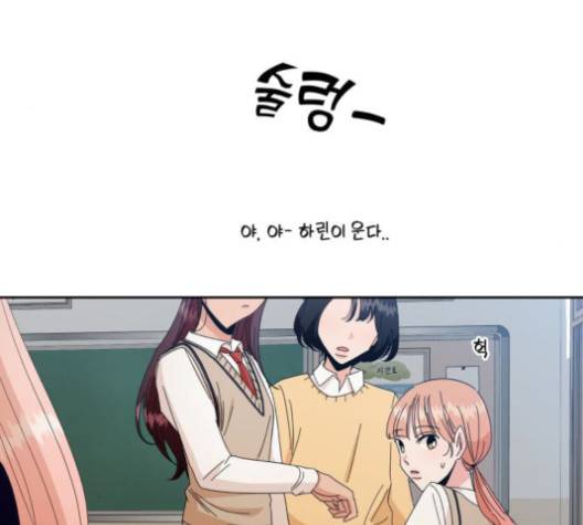 피라미드 게임 41화 14
