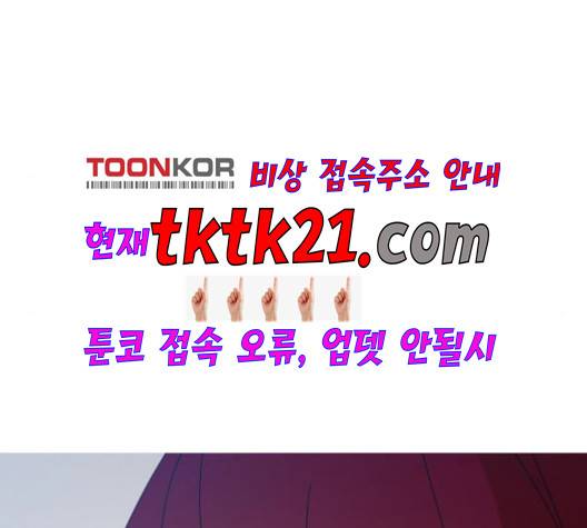 피라미드 게임 41화 23