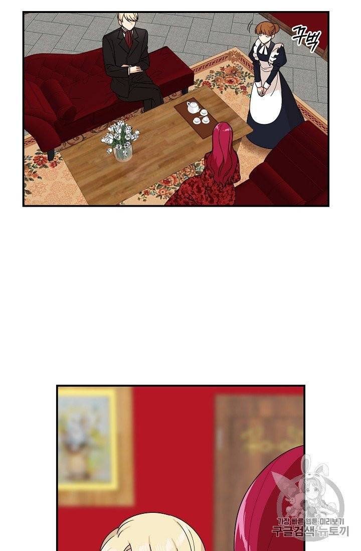 악당의 엄마가 되어버렸다 35화 6