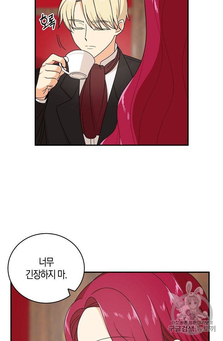 악당의 엄마가 되어버렸다 35화 7