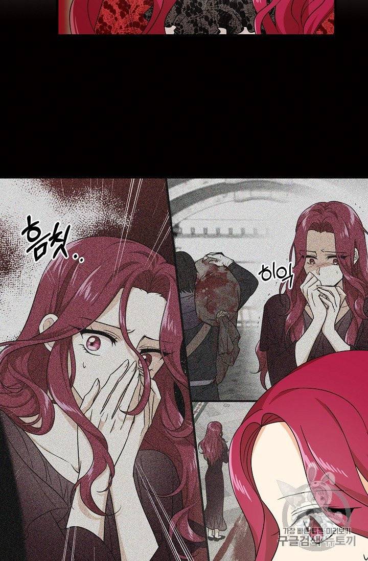 악당의 엄마가 되어버렸다 35화 11
