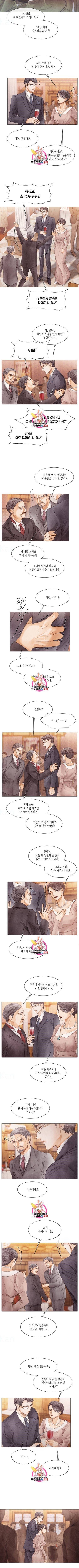 부서진 소년 38화 3