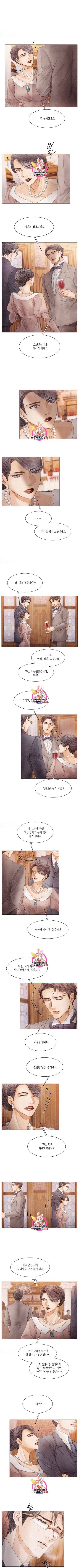 부서진 소년 38화 4