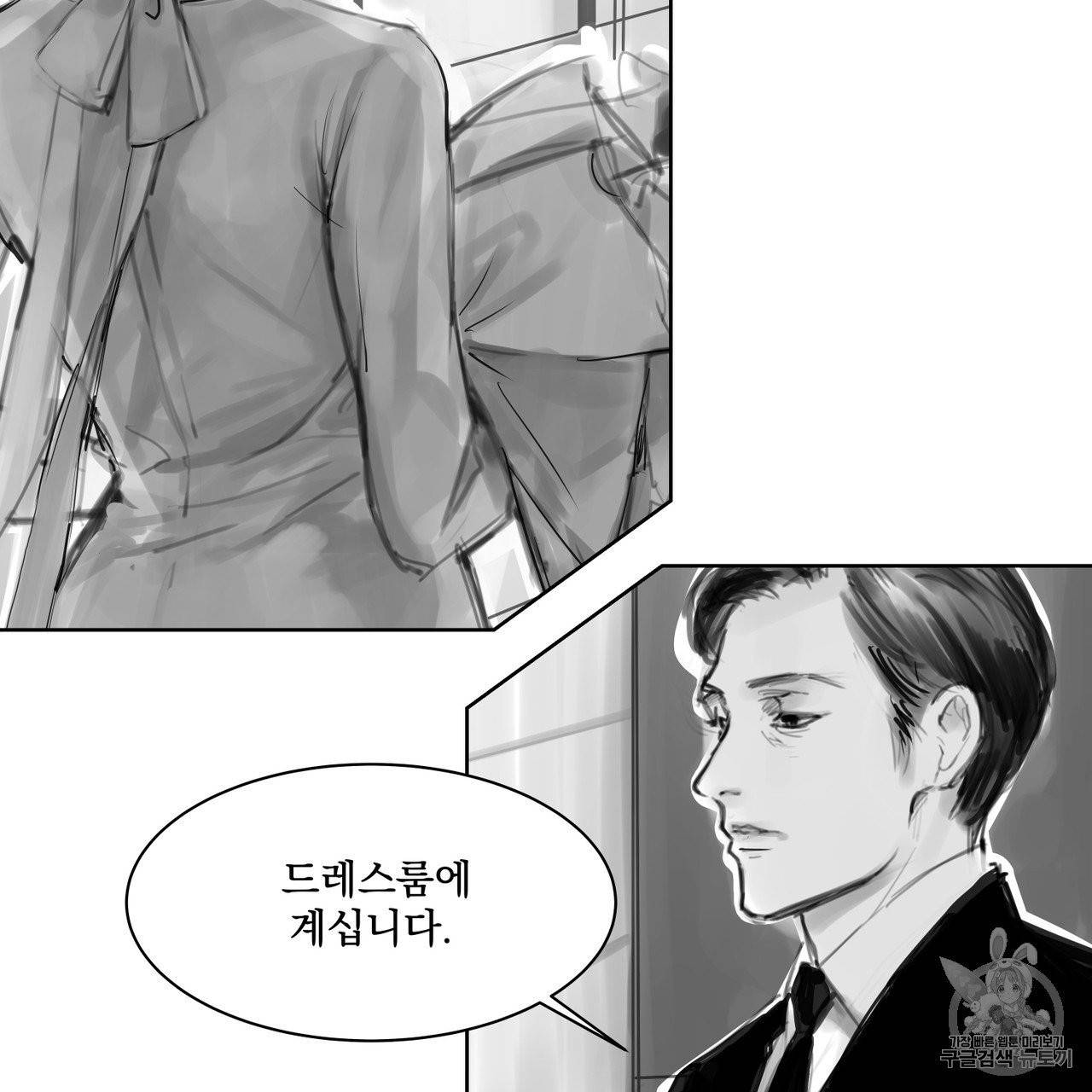 유실물 2화 11