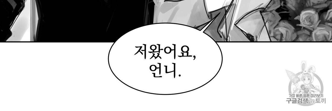 유실물 2화 13