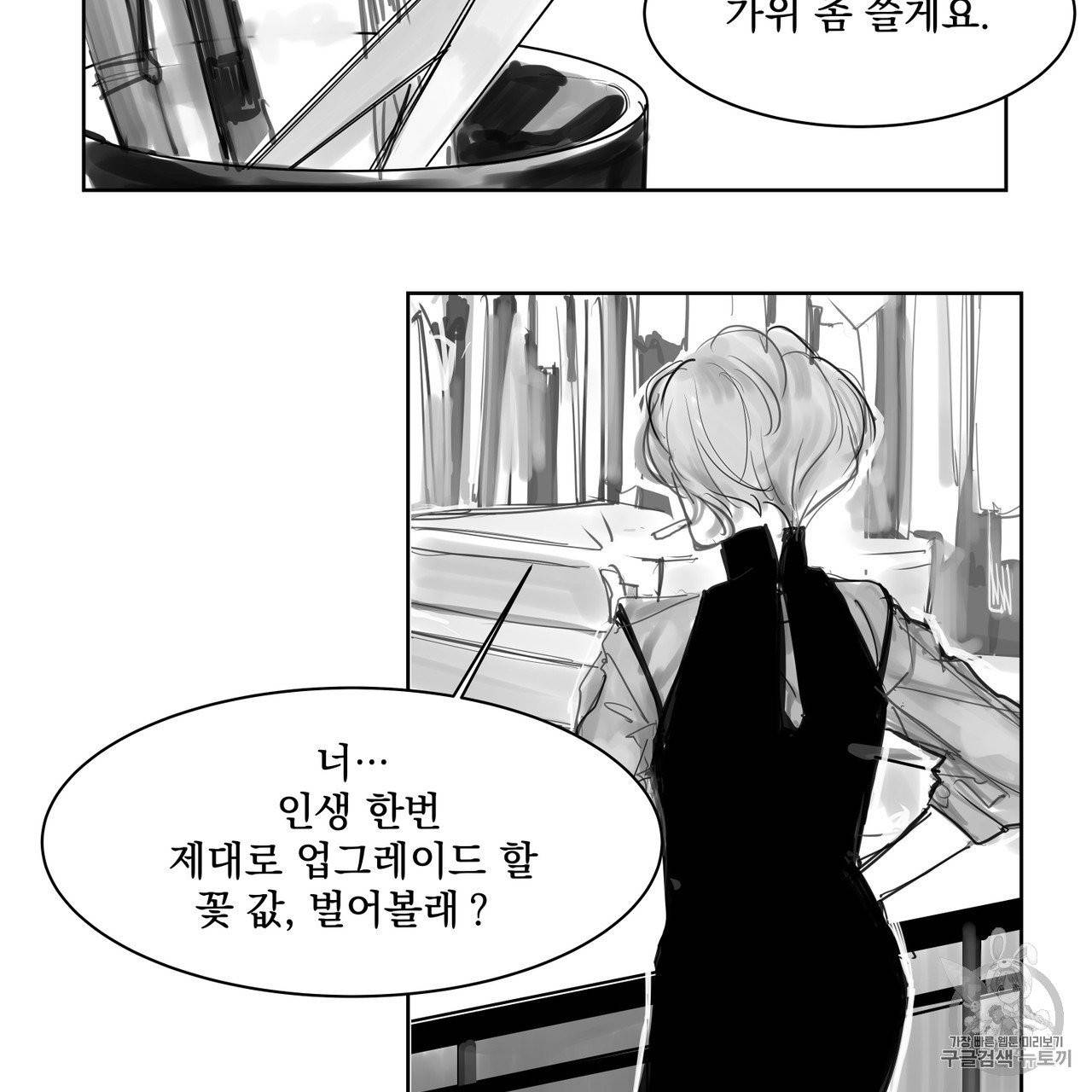 유실물 2화 18