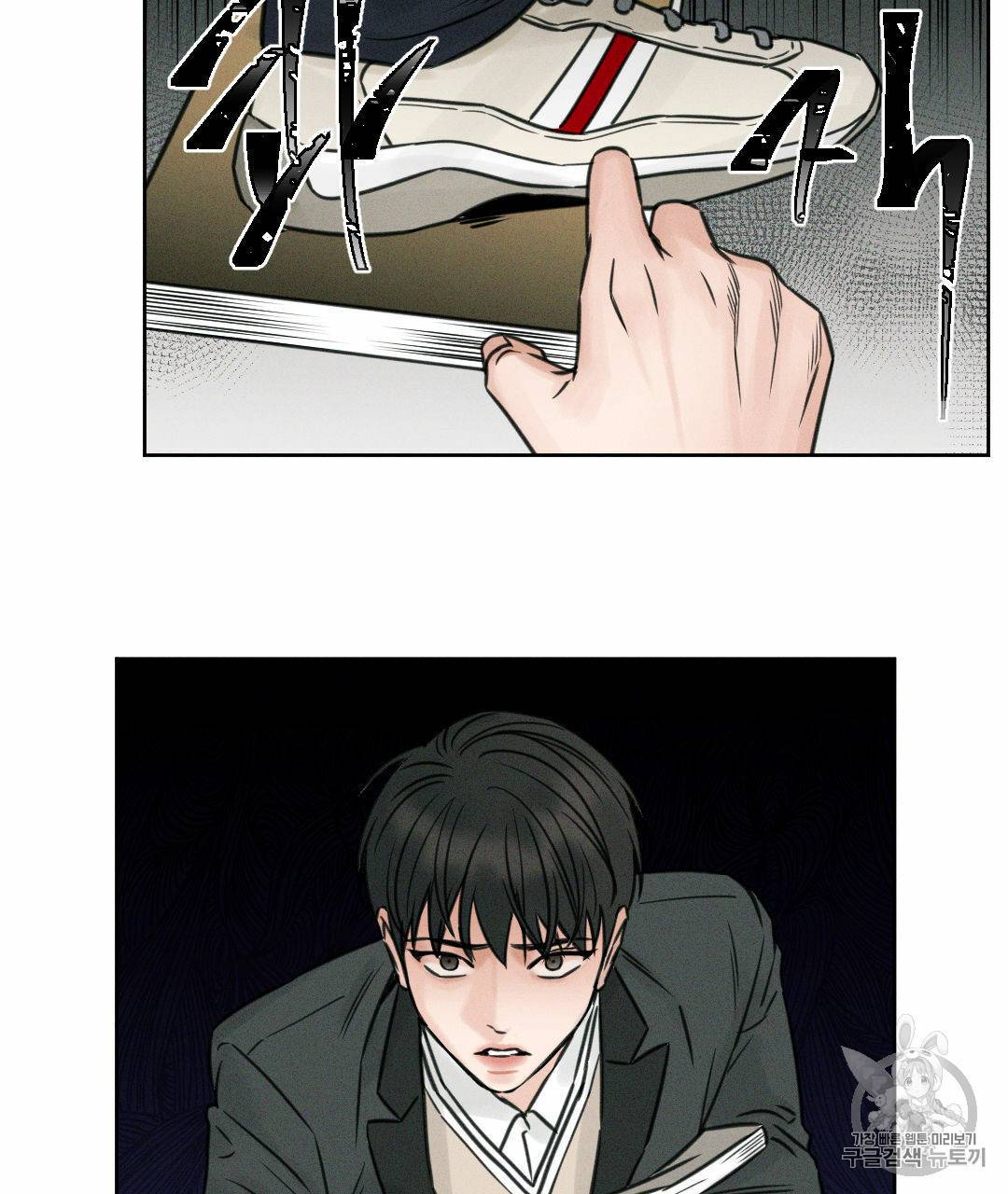 나를 사랑하지 않아도 1화 42