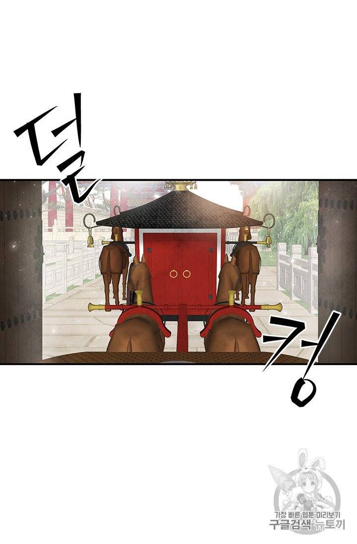 배덕의 밤 1화 17