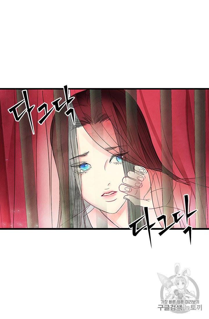 배덕의 밤 1화 18