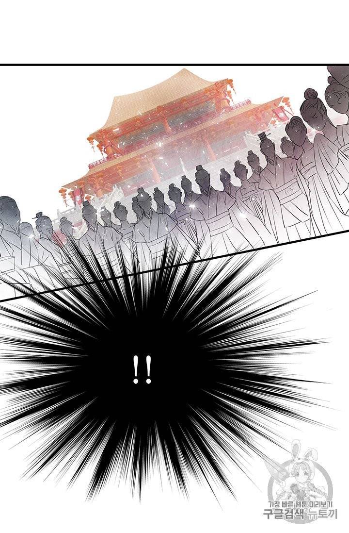 배덕의 밤 1화 20