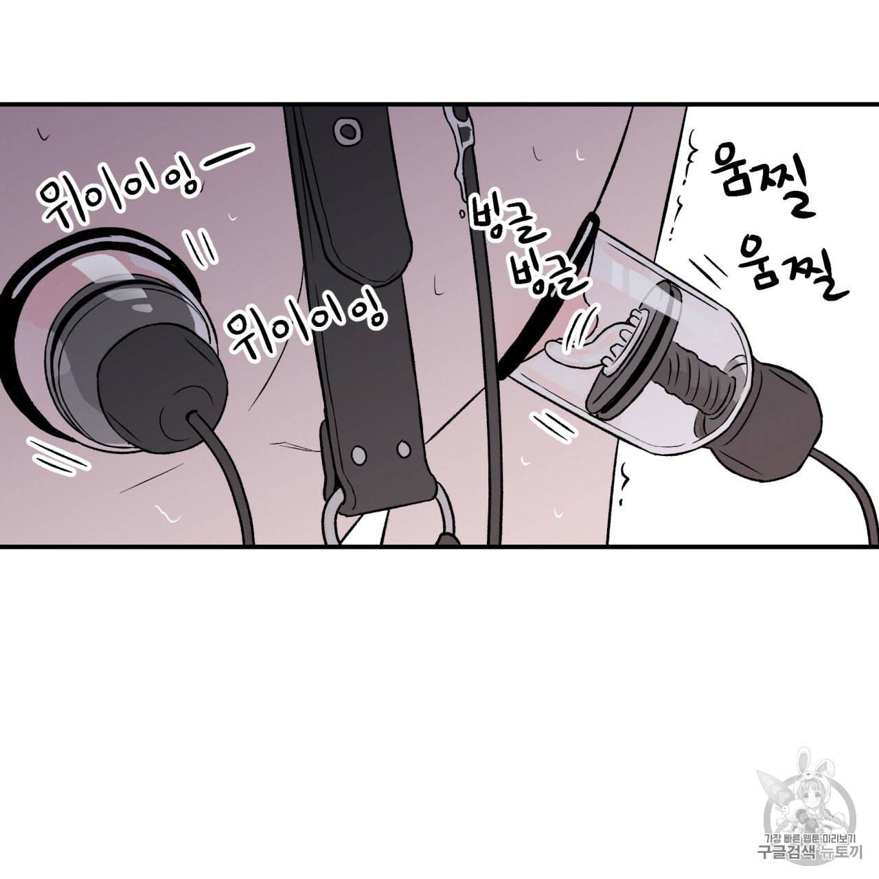 플립턴 18화 6