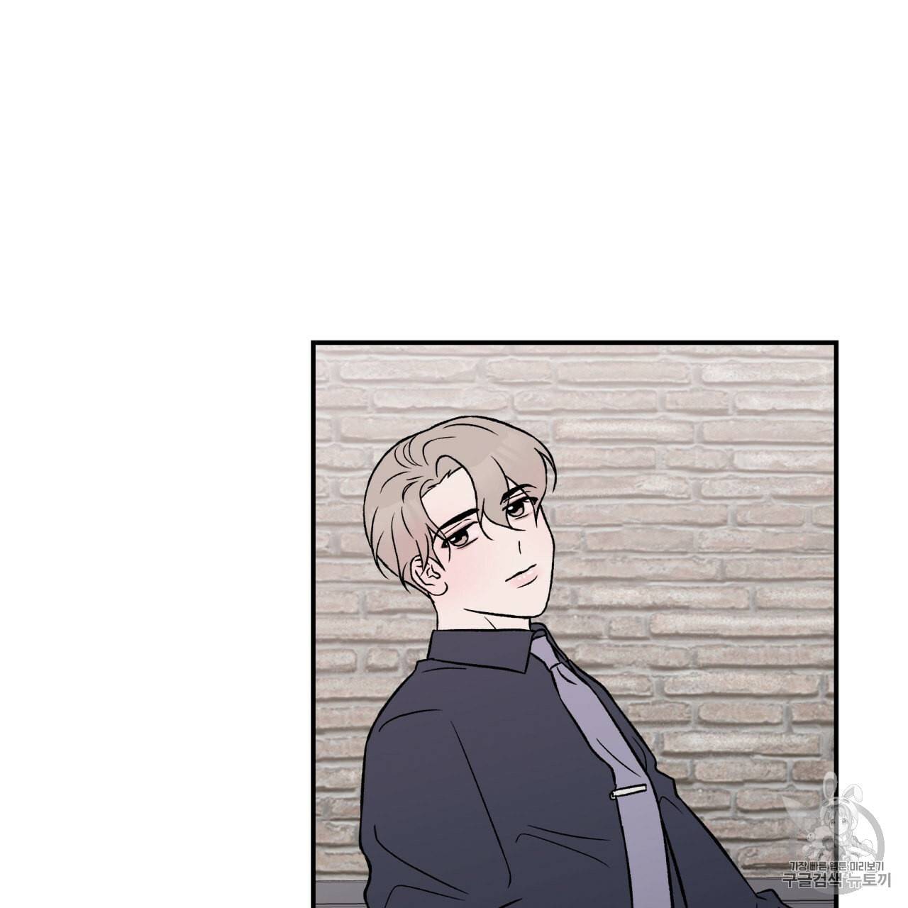 플립턴 18화 7