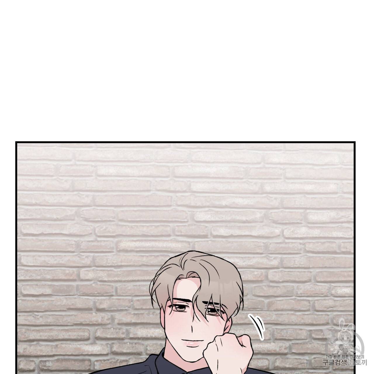 플립턴 18화 13