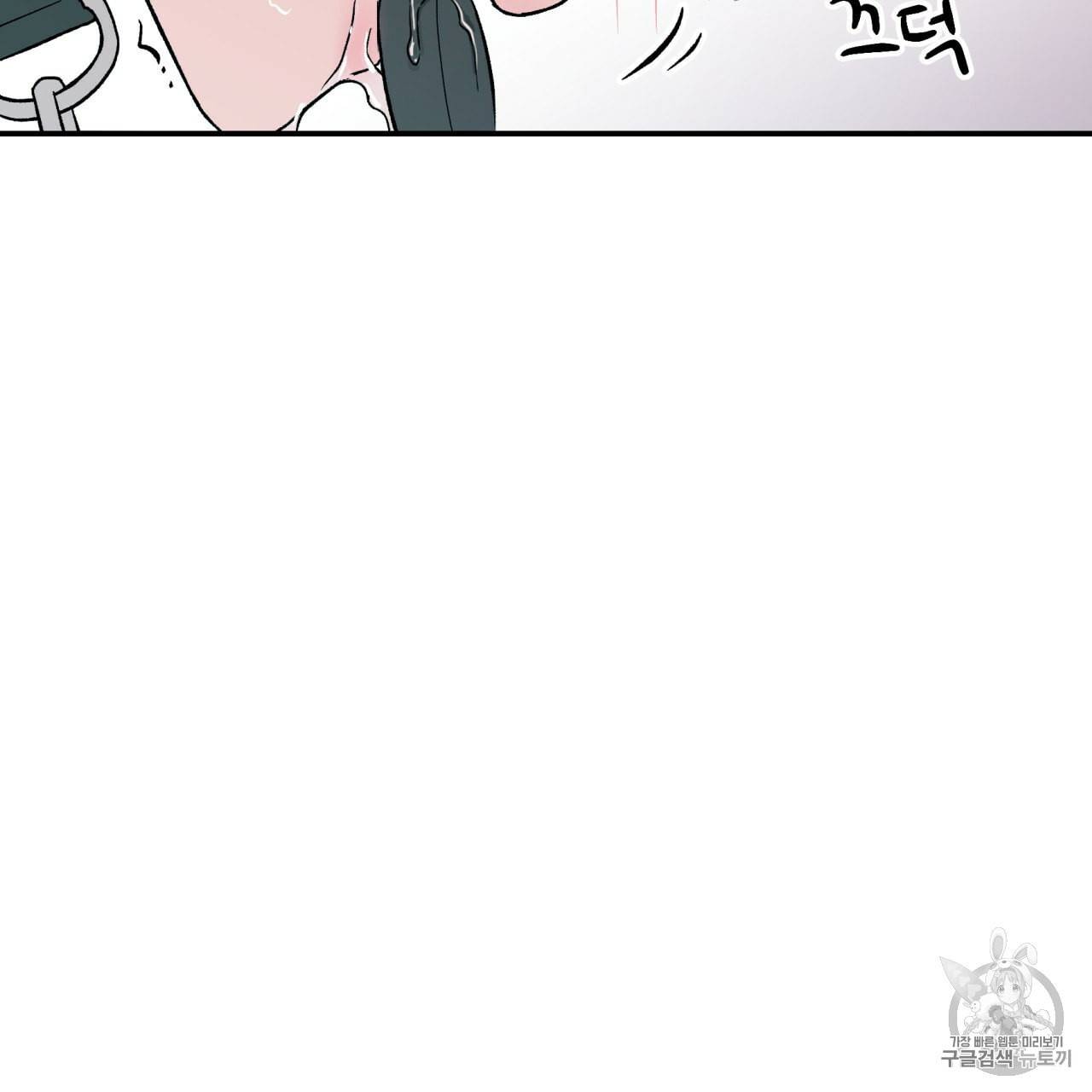 플립턴 18화 19