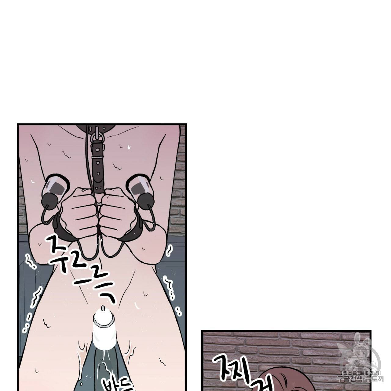 플립턴 18화 21