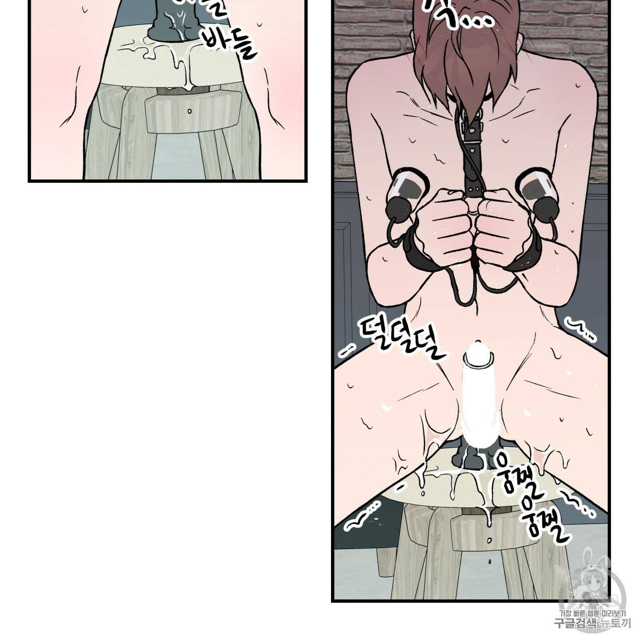 플립턴 18화 22