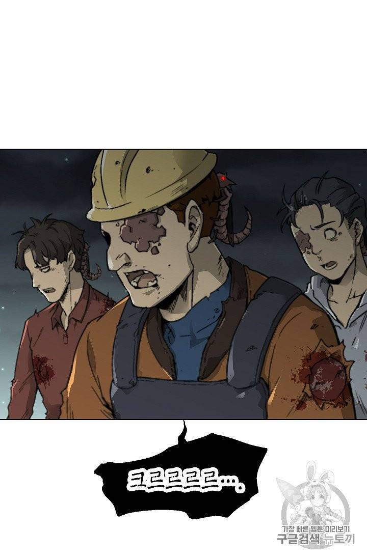 골렘 잡고 흙수저 탈출 16화 73