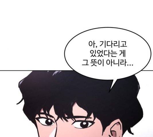 소녀재판 32화 6