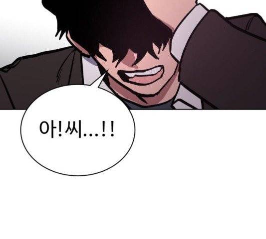 소녀재판 32화 15