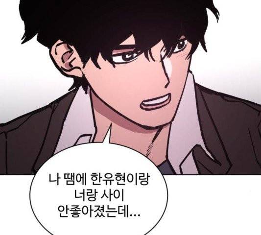 소녀재판 32화 17