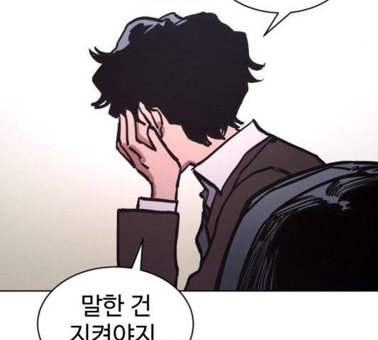 소녀재판 32화 19
