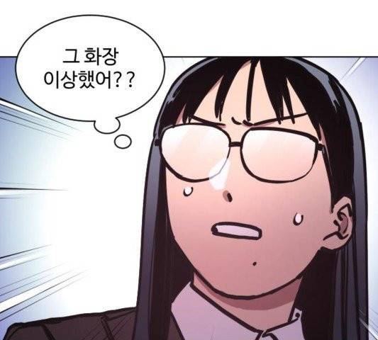 소녀재판 32화 25