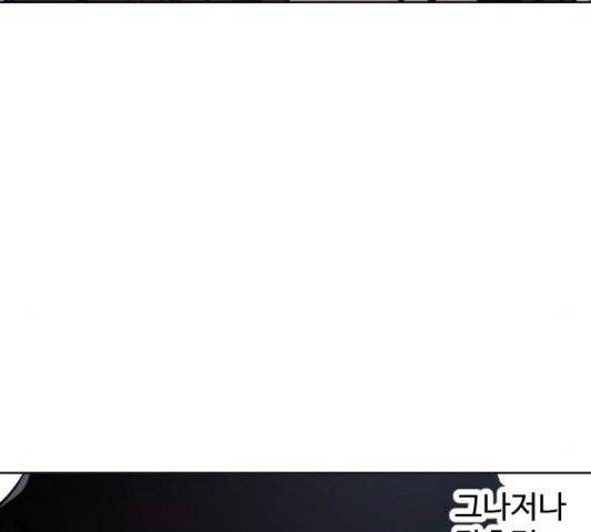 소녀재판 32화 26