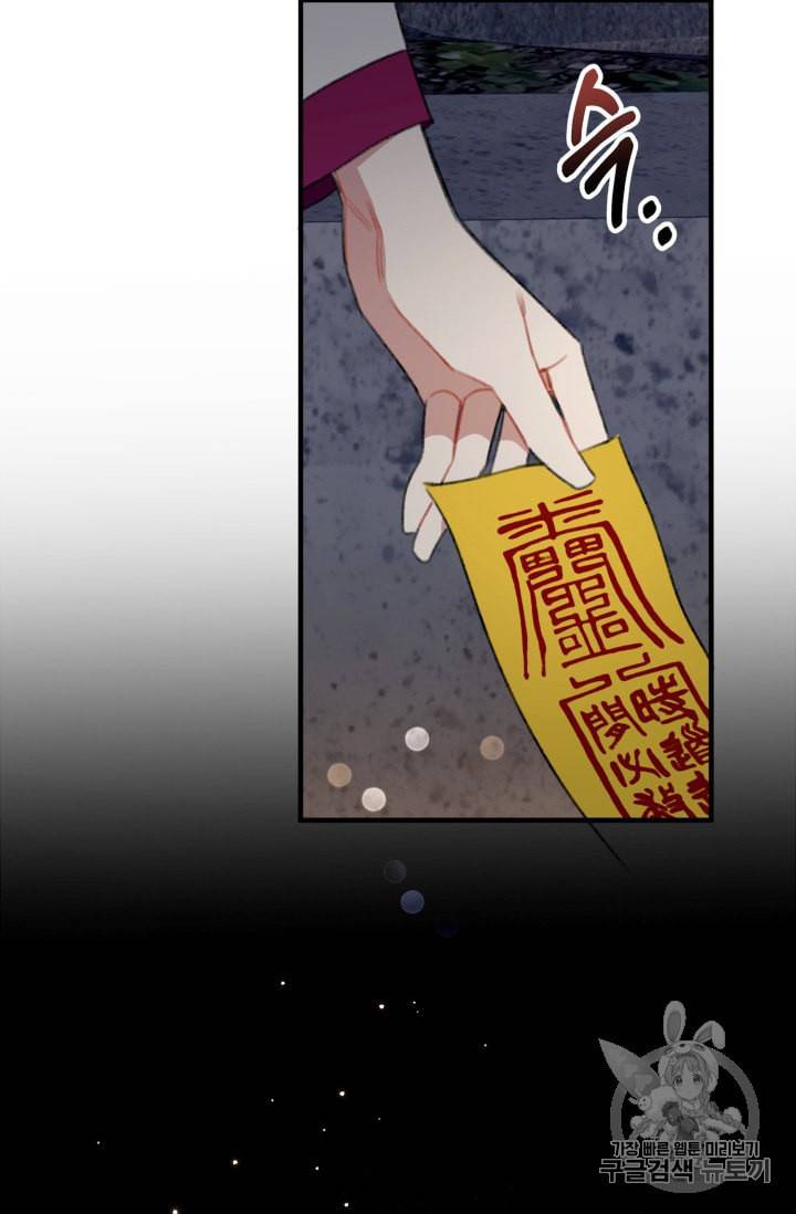 인현왕후의 남자 7화 14