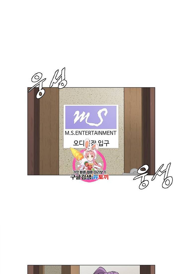 마녀 사월 11~20화 1