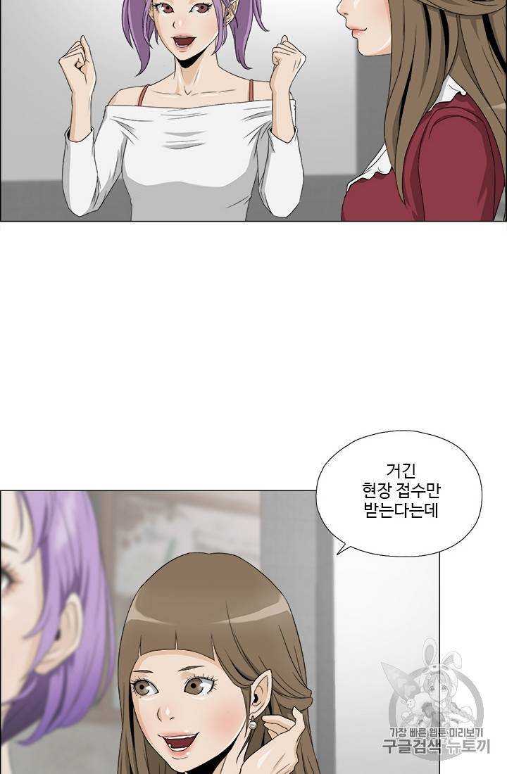 마녀 사월 11~20화 11