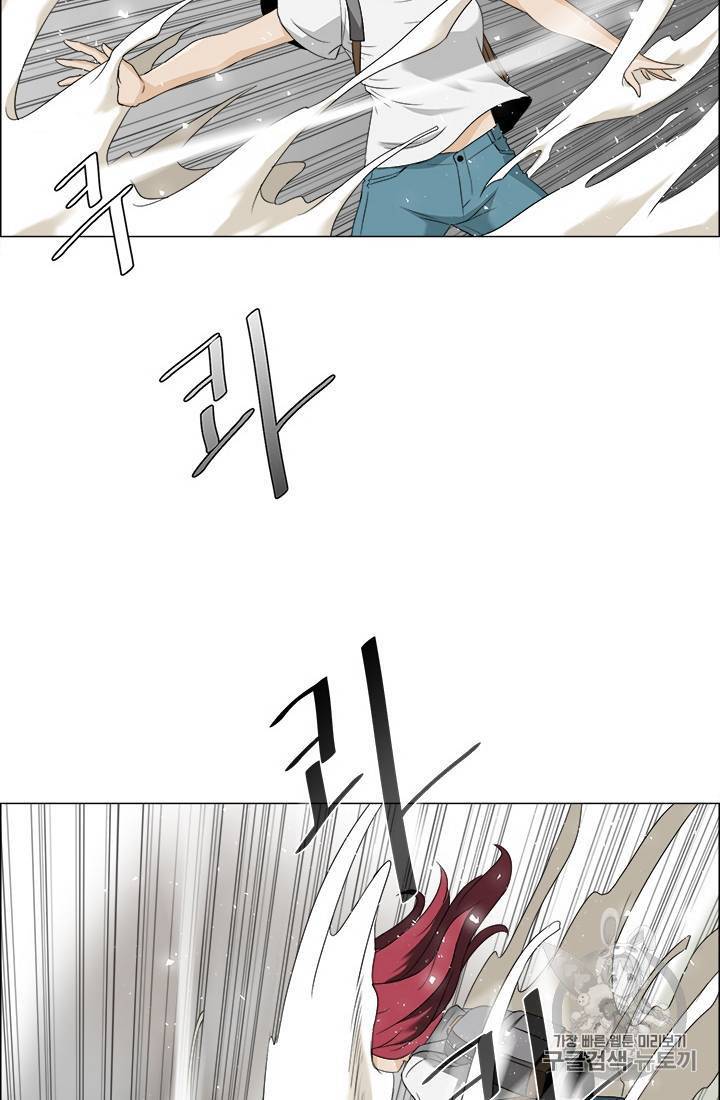 마녀 사월 11~20화 26