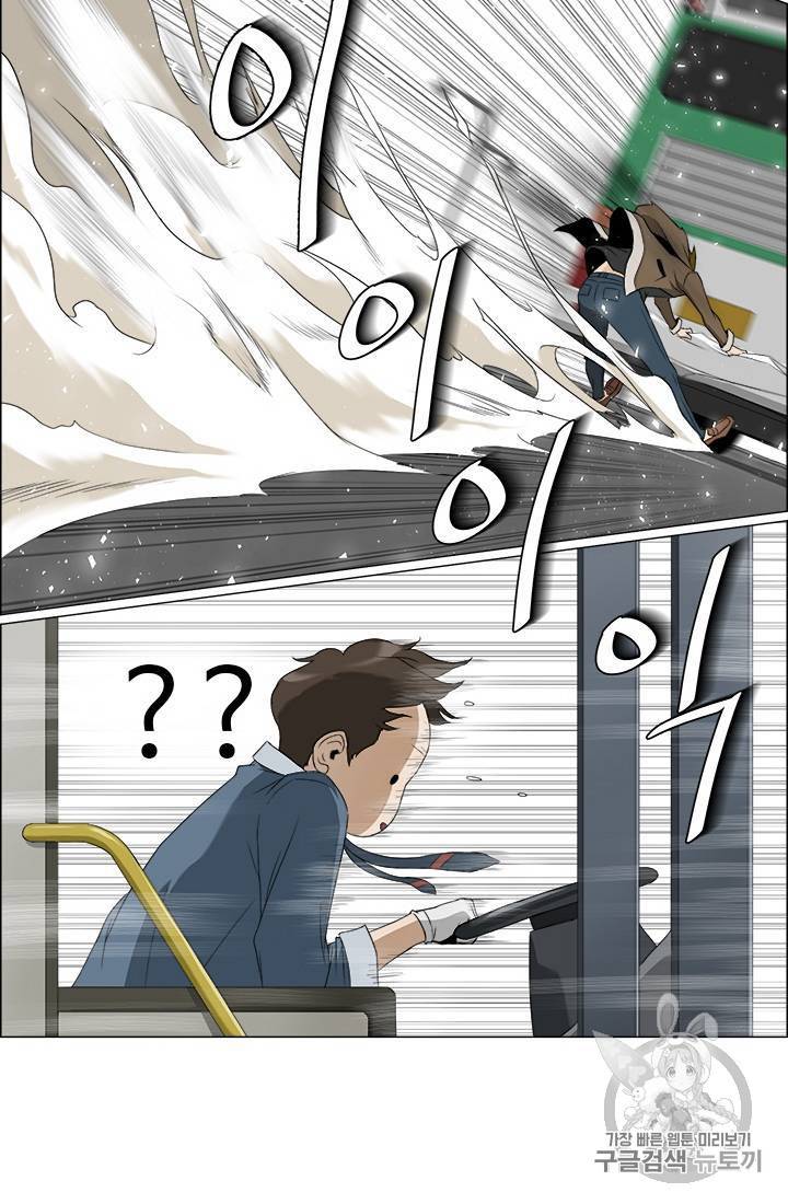 마녀 사월 11~20화 29
